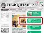 Компания "Татнефть" реализовала новый информационный проект! Компания "Татнефть" реализовала новый информационный проект!