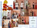 Специалисты обособленного подразделения ООО «Мечел-Энерго» в г.Ижевск при поддержке пожарной части ОП-18 провели театрализованный урок безопасности в подшефном детском саду «Тополек». Специалисты обособленного подразделения ООО «Мечел-Энерго» в г.Ижевск при поддержке пожарной части ОП-18 провели театрализованный урок безопасности в подшефном детском саду «Тополек».